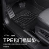 TPE汽车脚垫全包围专车专用包门槛车垫2026新款防水环保地毯地垫