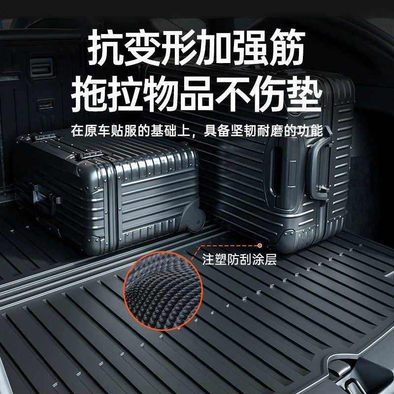 适用焕新版ModelY/YL/3脚垫特斯拉全包围地垫后备箱垫Tesla丫配件