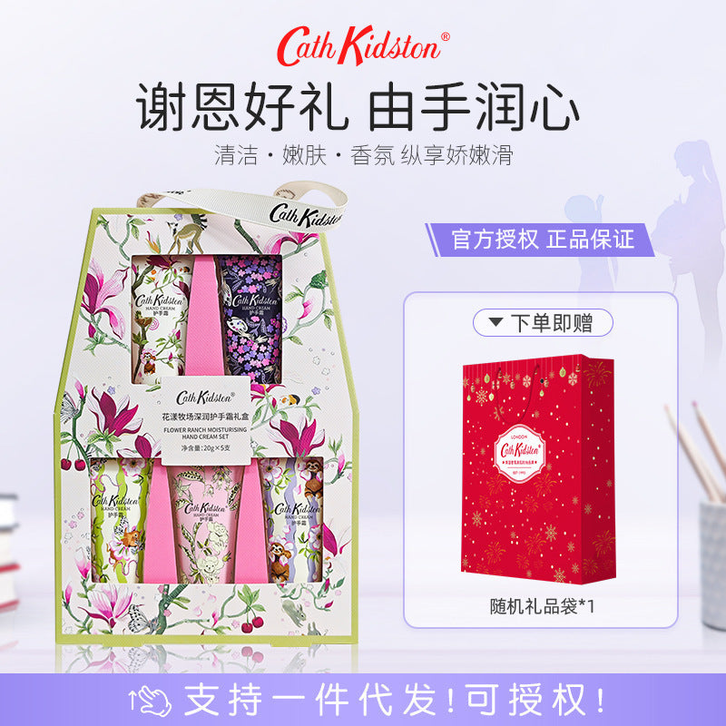 Cath Kidston Moisturizing