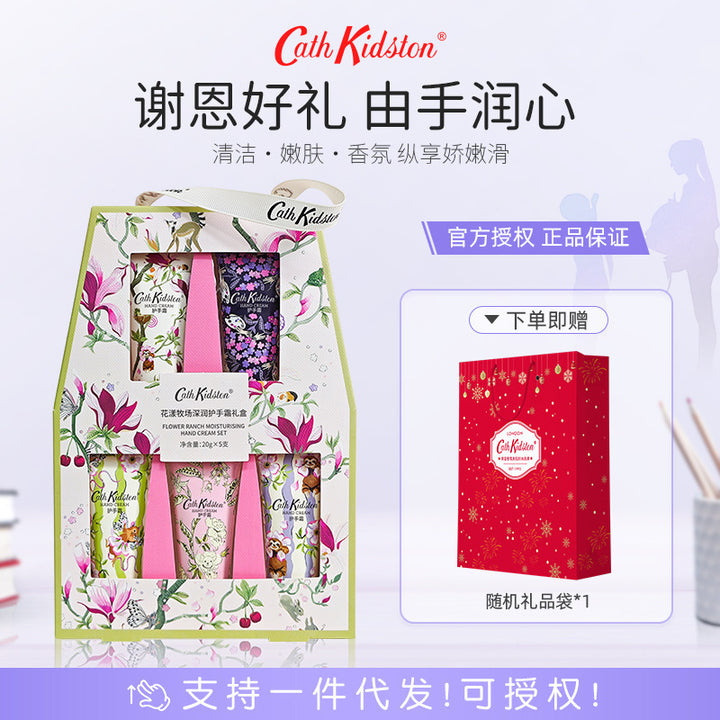 Cath Kidston Moisturizing