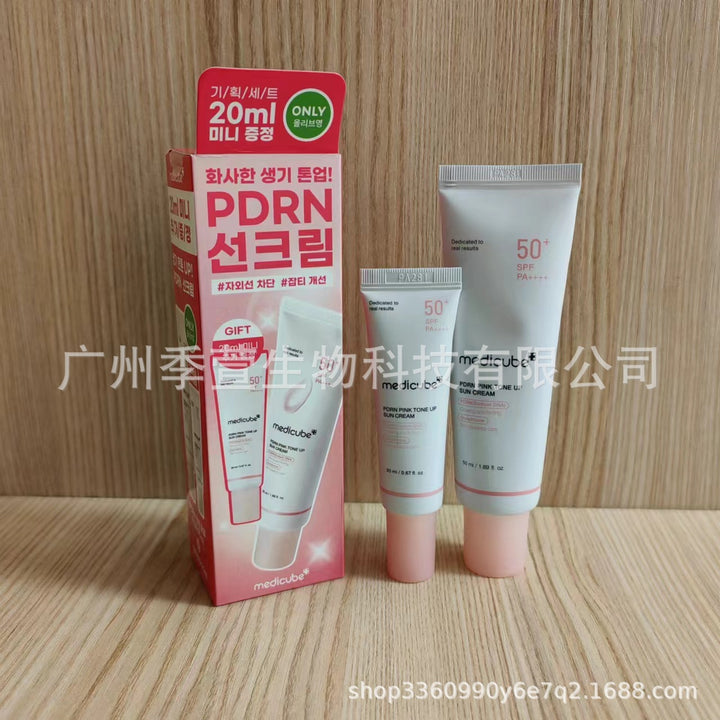 跨境Medicube美蒂秋芙紧致精华液面霜爽肤水洗面奶隔离乳撕拉面膜