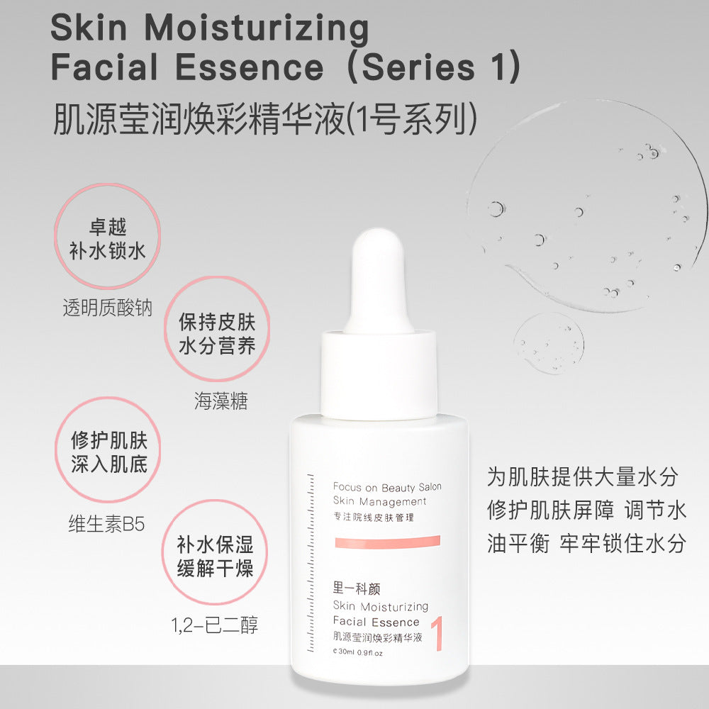 Special Skincare Set Premium Face Cream Eye Cream Serum Home Face