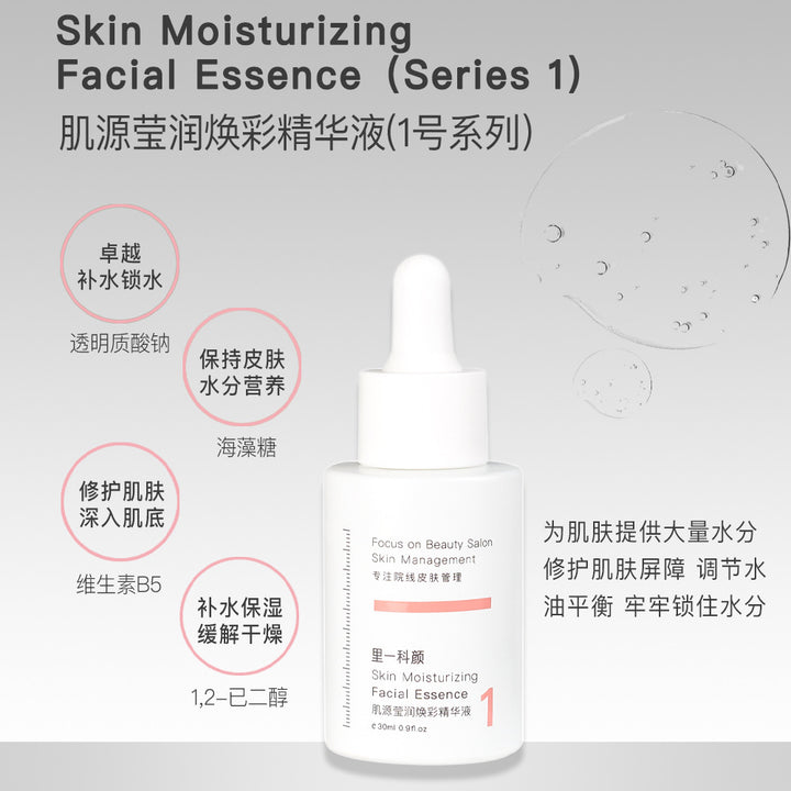 Special Skincare Set Premium Face Cream Eye Cream Serum Home Face