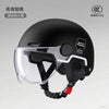 电动车帽儿童头盔电动车摩托车女士半盔男四季通用安全骑行头盔