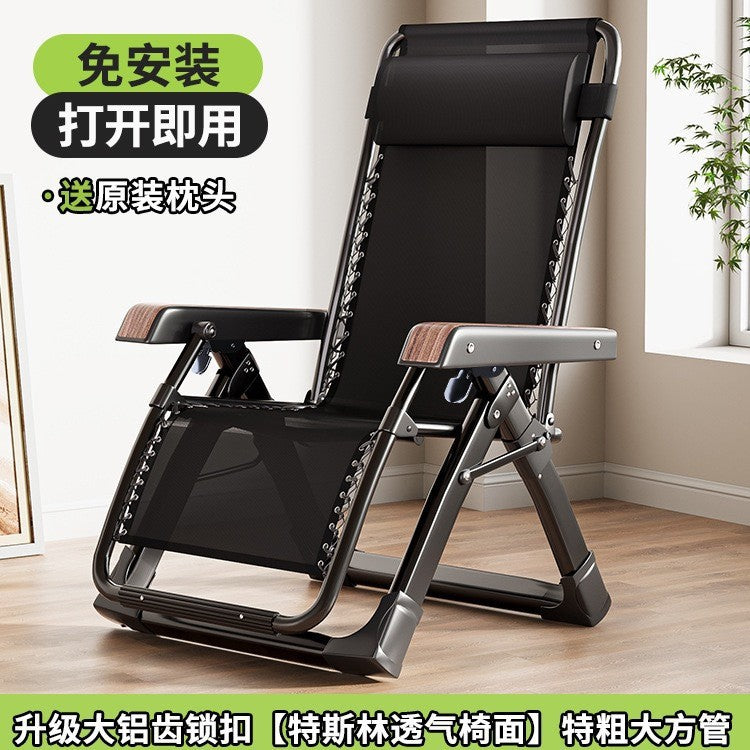 午休椅午睡折叠躺椅家用靠背户外折叠椅子懒人可坐可躺便携沙滩椅