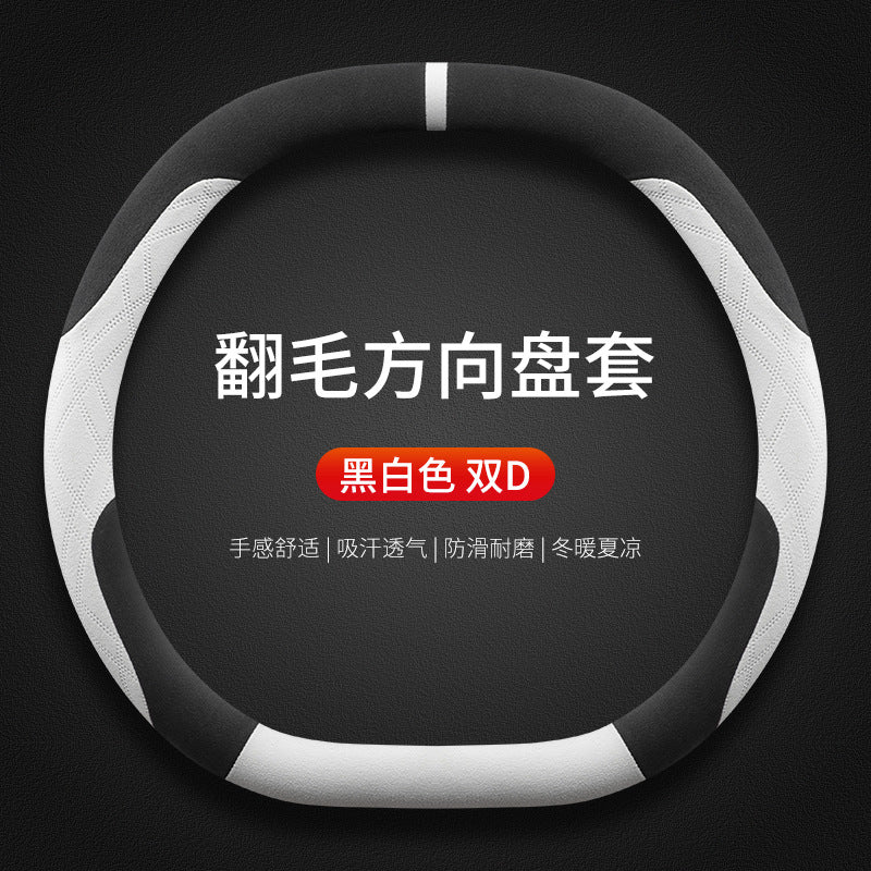奇瑞捷途旅行者方向盘套冬季2023款旅行者PRO 2.0T四驱翻毛绒把套