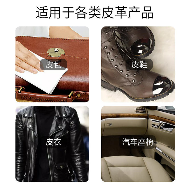 皮革护理湿巾真皮上光翻新修护去污护理用品车载清洁汽车内饰湿巾