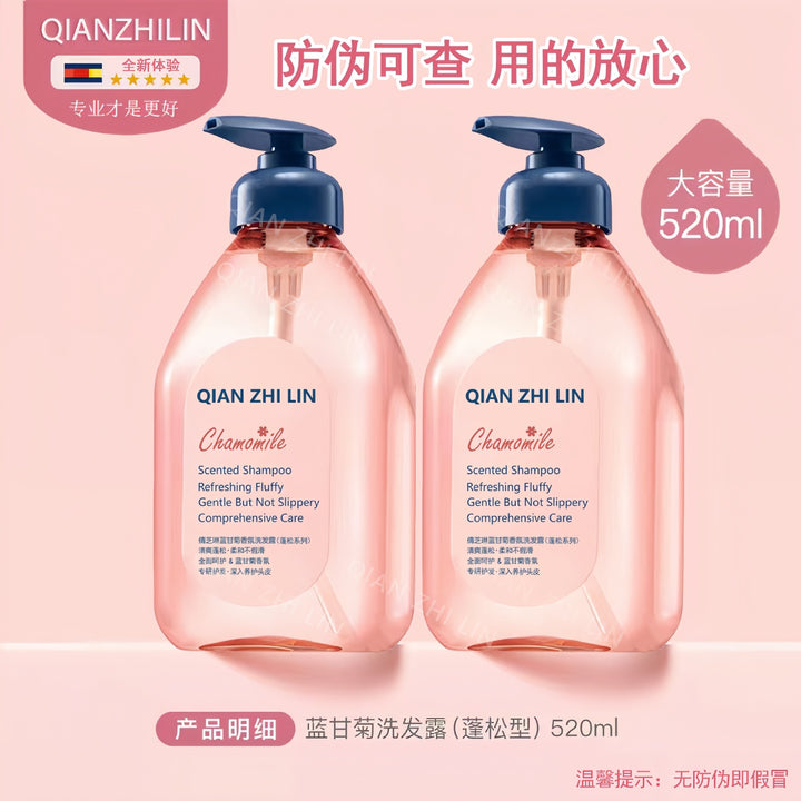 【 】 Authentic Oil Control