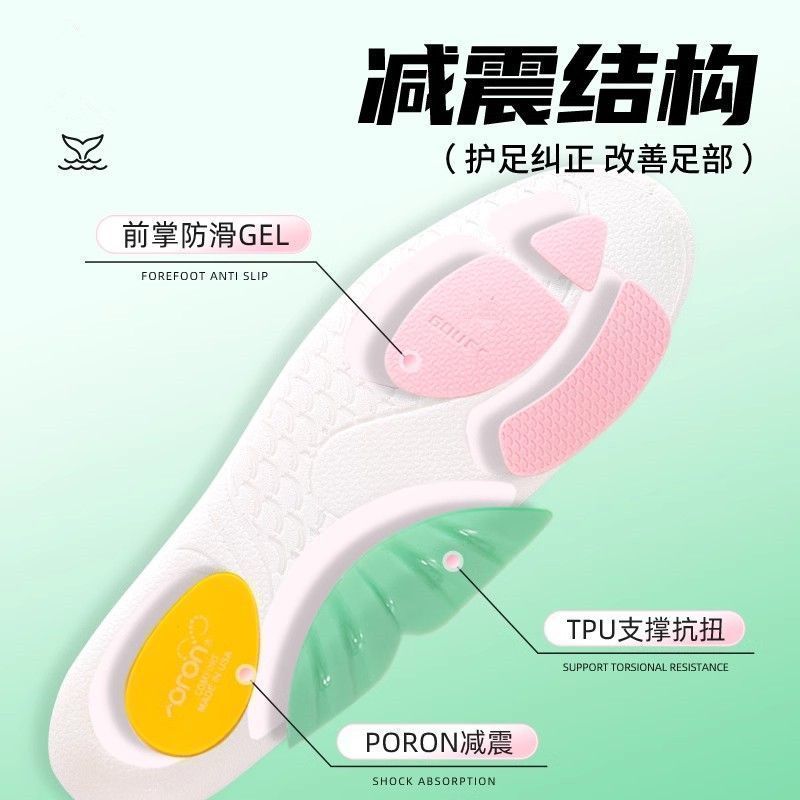 运动鲸鱼垫鞋垫足弓支撑减震运动回弹缓震吸汗透气久站不累矫正垫