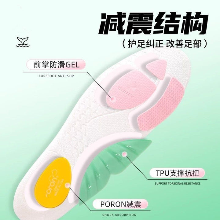 运动鲸鱼垫鞋垫足弓支撑减震运动回弹缓震吸汗透气久站不累矫正垫