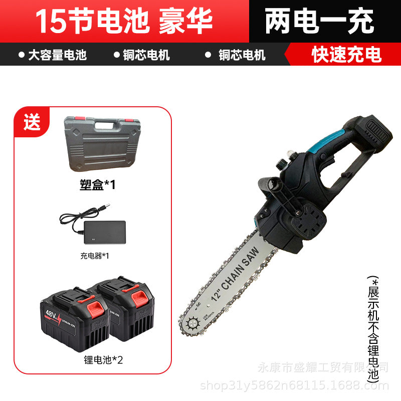 锂电电锯家用锯树伐木锯切割锯木头手提电链锯大功率家用电锯12寸