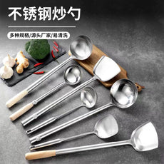 加厚厨师不锈钢炒勺长柄炒菜勺打汤勺饭店大炒勺木柄手勺商用