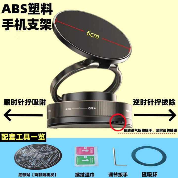 Magnetic Car Phone Holder – Vacuum Suction Dashboard Universal Navigation Mount