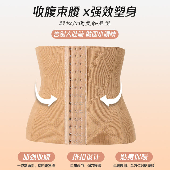 跨境高弹无缝塑身收腹带产后塑形调整束腹腰封束腰收肚子神器排扣