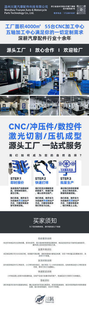 小排量摩托车改装配件铝合金CNC金太子刹车离合7/8可调离合手柄