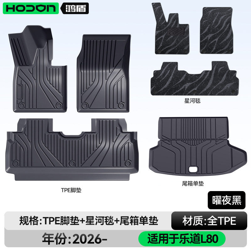 Compatible L 80 Foot Mat TPE Car Interior Modified Accessories Carpet