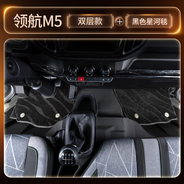 M 5 TPE Decoration