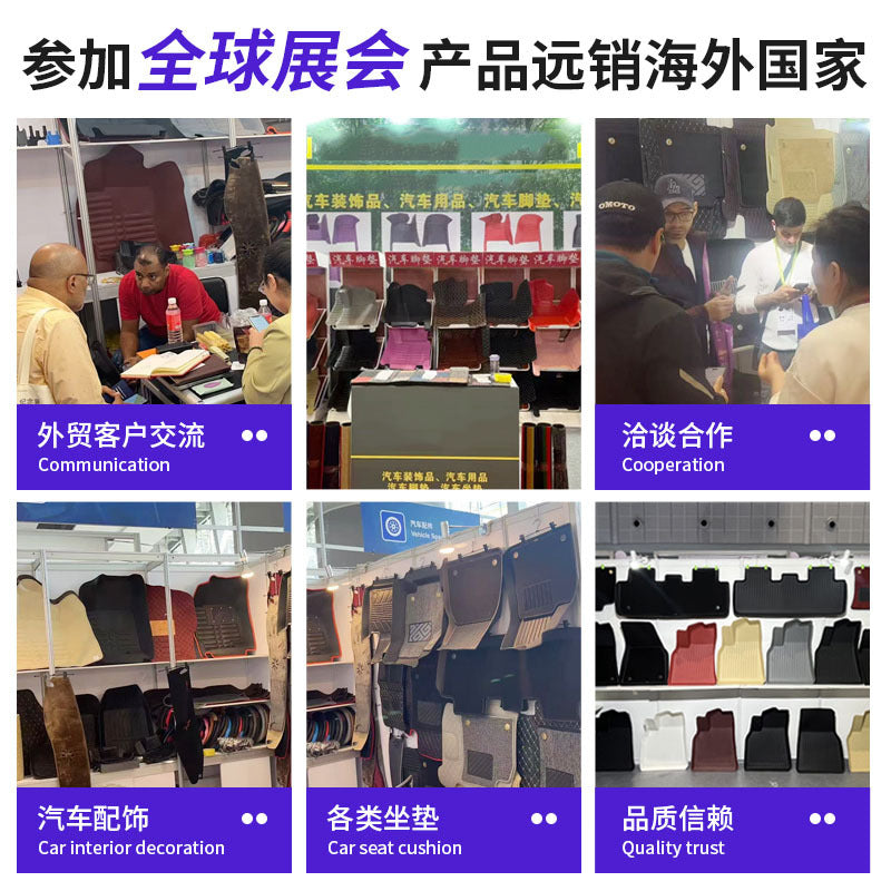 TPE汽车脚垫批发 专车专用丝圈脚垫防滑耐磨环保汽车脚踏汽车脚垫