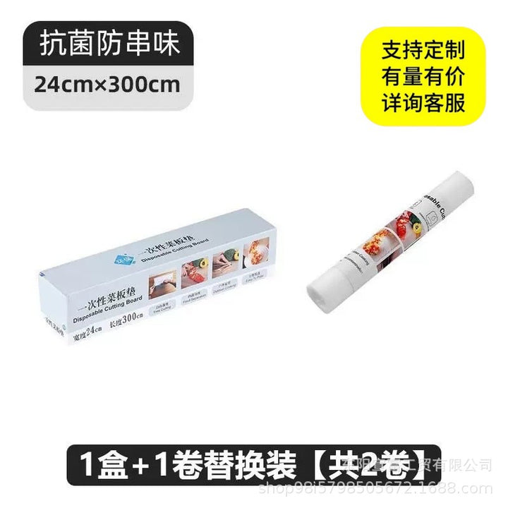 批发一次性砧板家用切菜一次性菜板垫食品级防滑砧板纸可裁剪
