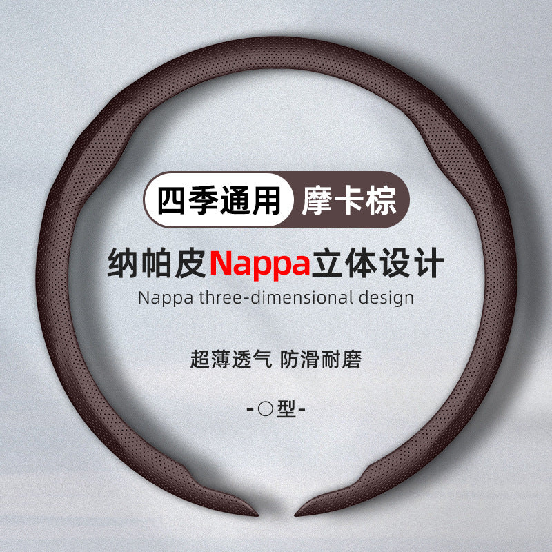 跨境纳帕皮革汽车方向盘套防滑吸汗运动卡套四季通用车载打孔把套