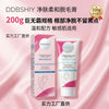 净肤柔和脱毛膏200g全身脱毛去腿毛腋毛薇1婷同款清爽男女脱毛膏