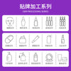 外贸定制身体脱毛粉全身腋毛手臂清洁光滑肌肤脱毛粉OEMODM厂家