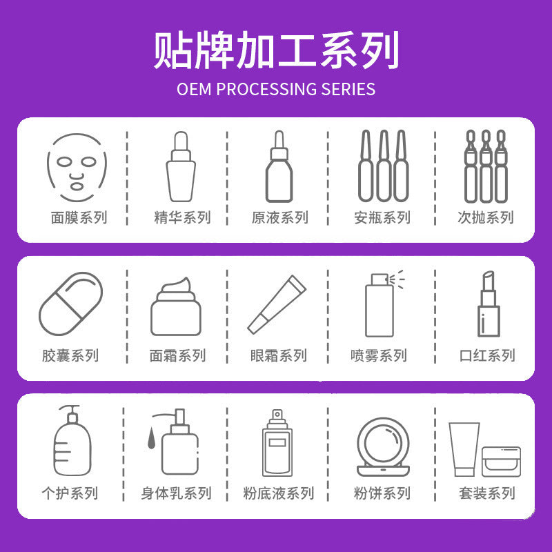 外贸定制身体脱毛粉全身腋毛手臂清洁光滑肌肤脱毛粉OEMODM厂家
