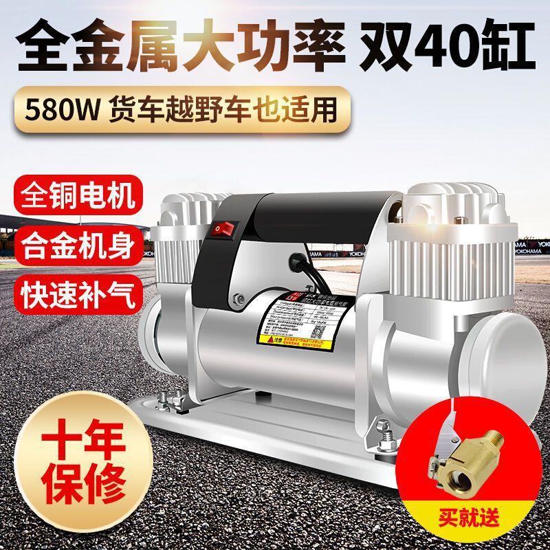 巨木车载充气泵双缸高压大功率12v农用汽车大型越野MPV货车打气泵