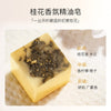 形象美蚕丝拉丝皂 清洁污垢角质手工皂精油皂 洗澡香皂 香皂批发