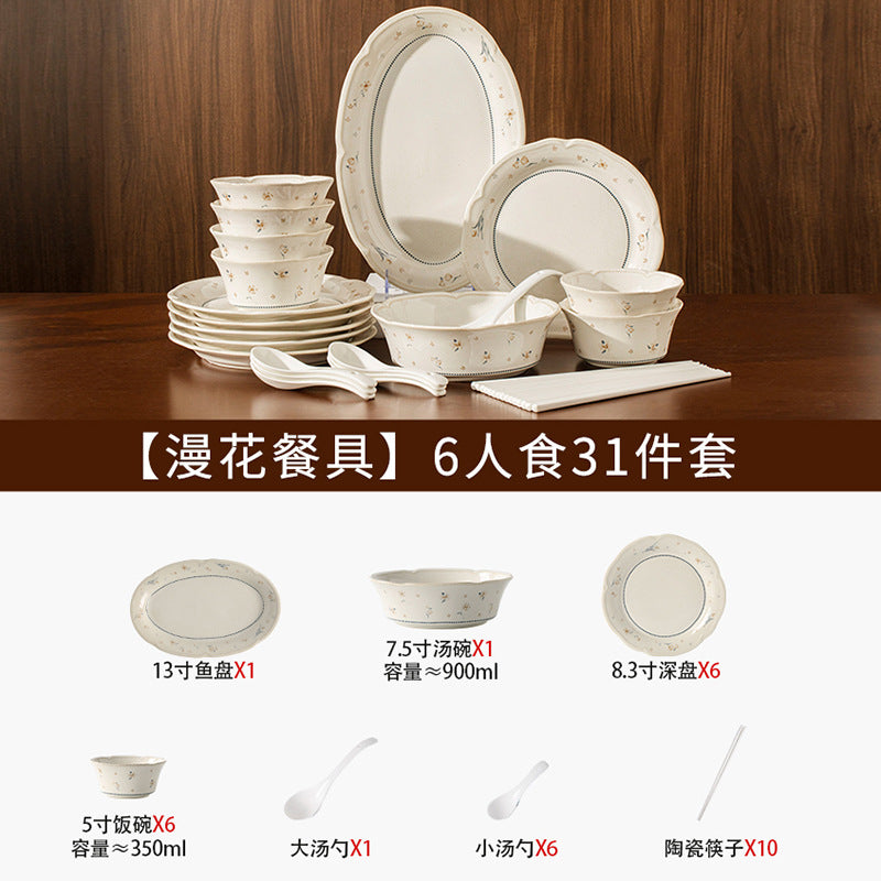 法式碗碟套装家用陶瓷餐具釉下彩2026新款乔迁新居送年礼采购批发