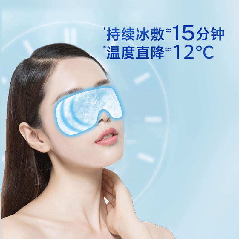 叶黄素冰敷眼贴水凝胶冷敷眼罩一次性眼睛冰凉贴外贸厂家批发定制