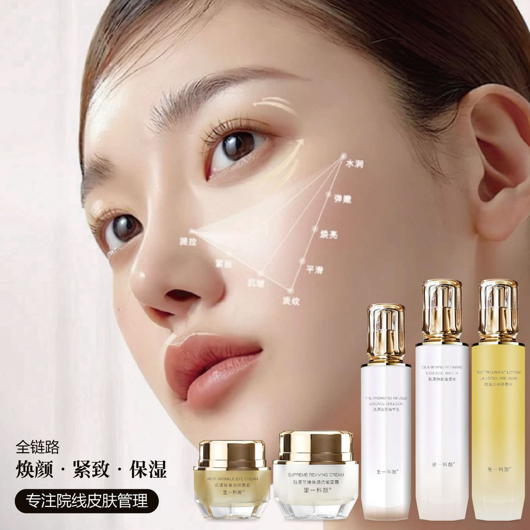 Special Skincare Set Premium Face Cream Eye Cream Serum Home Face