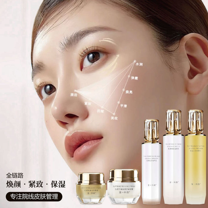 Special Skincare Set Premium Face Cream Eye Cream Serum Home Face
