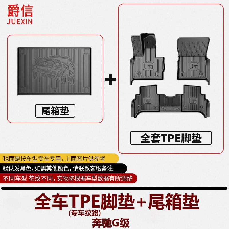 For G TPE Waterproof