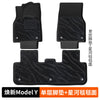 适用特斯拉ModelY脚垫model3Ytpe汽车丫特斯拉焕新y脚垫跨境服务
