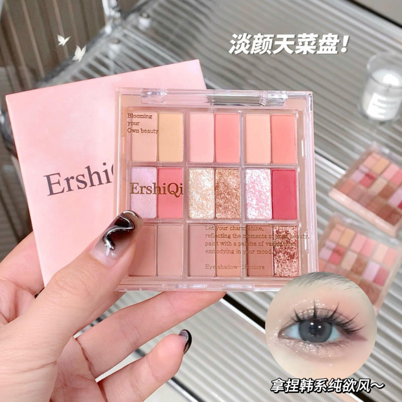 ErshiQi向云端18色眼影 持妆元气珠光哑光细闪修容综合盘跨境彩妆