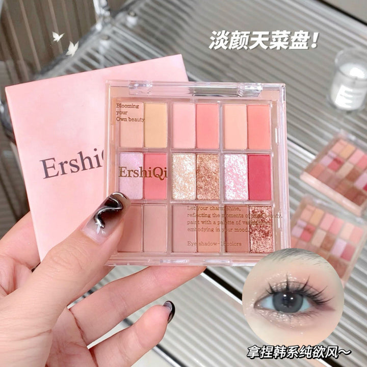 ErshiQi向云端18色眼影 持妆元气珠光哑光细闪修容综合盘跨境彩妆