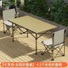 Outdoor Camping Folding Table & Chair Set – Portable Picnic Egg Roll Table Complete Kit