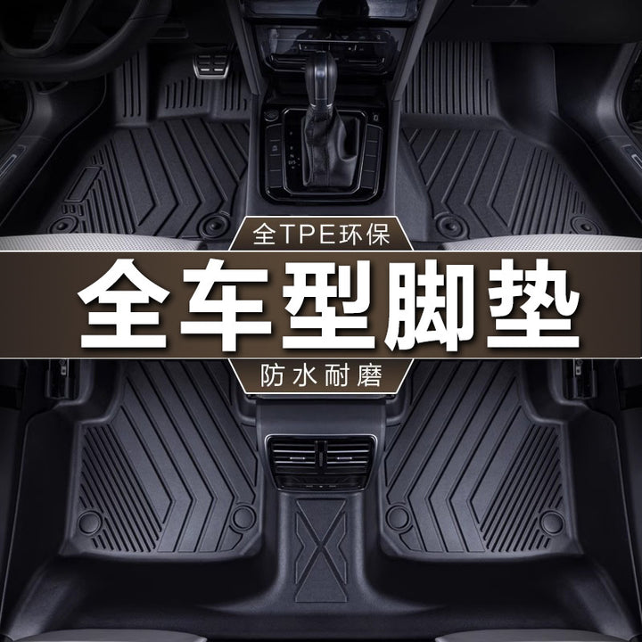 Universal TPE Car Floor Mat – Full Surround Odour-Free Waterproof Interior Pad