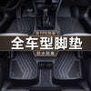 适配适用于全车型TPE汽车脚垫原厂专用全包围无异味防水内饰脚垫