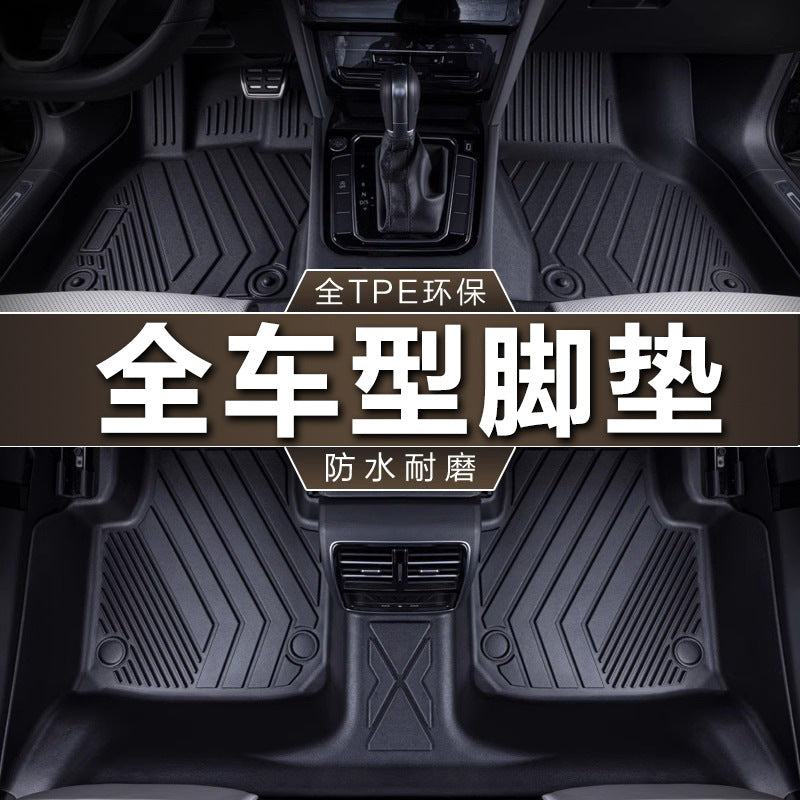 适配适用于全车型TPE汽车脚垫原厂专用全包围无异味防水内饰脚垫