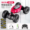 1:14跨境专供遥控扭变车RC CAR玩具车越野灯光音乐特技车手势感应
