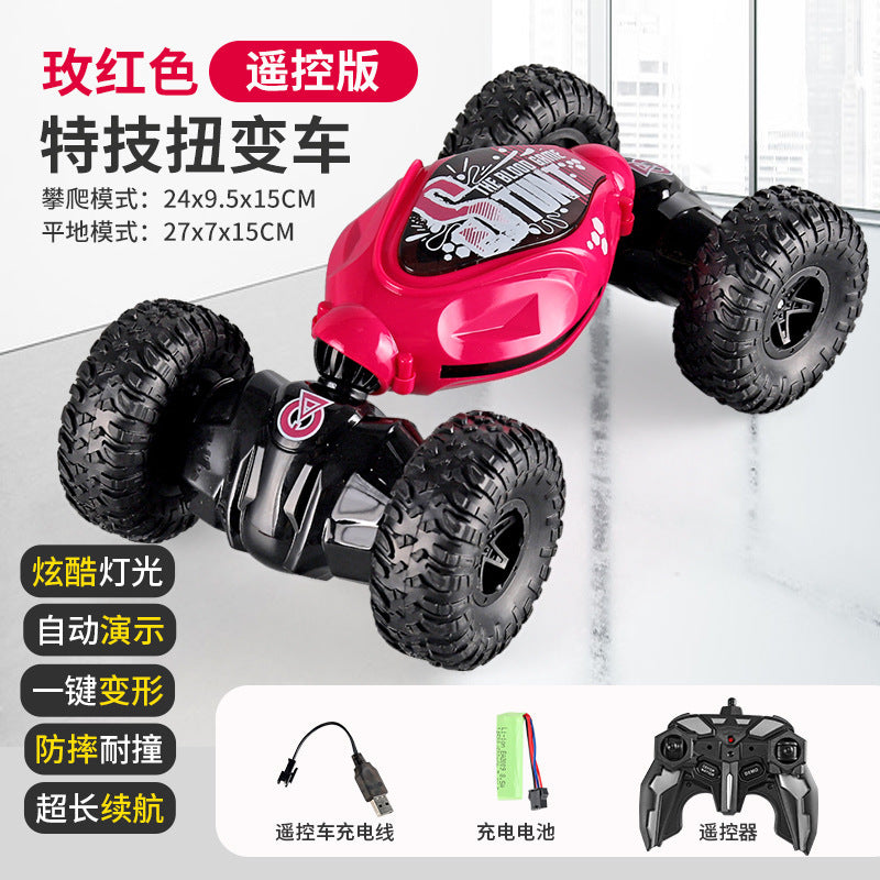 1:14跨境专供遥控扭变车RC CAR玩具车越野灯光音乐特技车手势感应