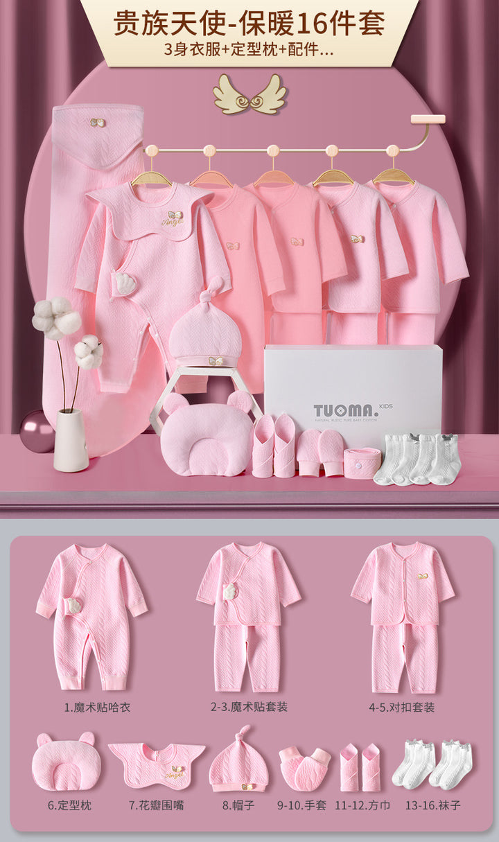 婴儿衣服纯棉新生儿礼盒初生套装刚出生宝宝满月见面礼物用品大全