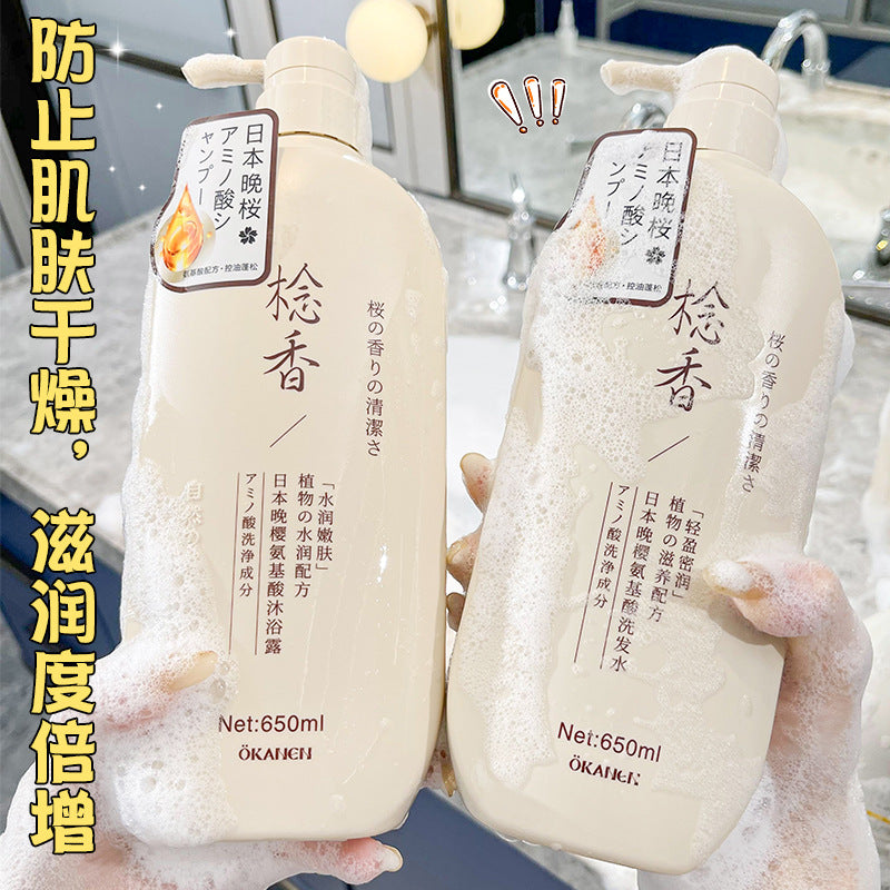 OKANEN Premium