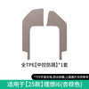 适用于25款理想i6汽车脚垫专车专用脚垫TPE脚垫全天候后备箱垫子