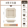 康陌（KANGMO）陶瓷碗碟套装家用2024轻奢风饭碗菜盘餐具组合礼品