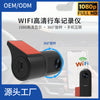 USB HD Night Vision 720P Android Car DVR – Wireless Dashboard Camera
