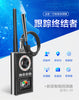 GPS Signal Detector – Anti-Surveillance Camera Scanner & Car Tracking Device Finder