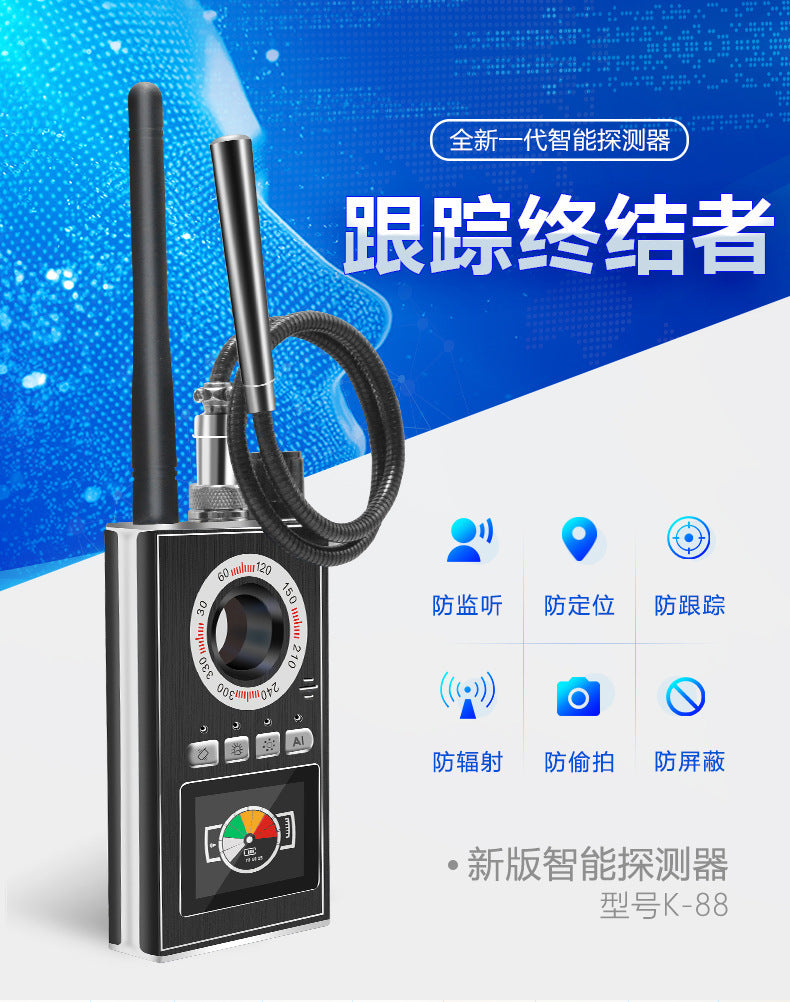 GPS Signal Detector – Anti-Surveillance Camera Scanner & Car Tracking Device Finder